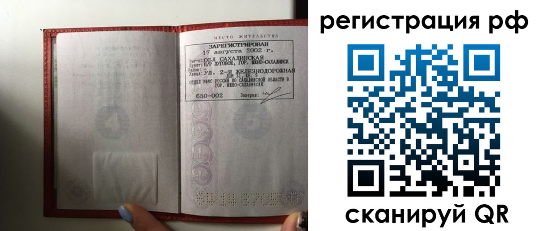 регистрация в Абдулино