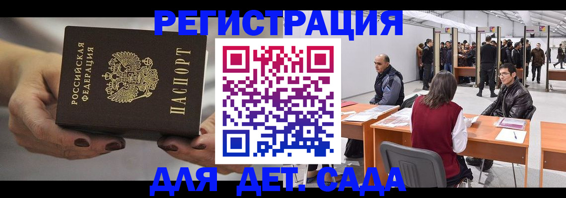 прописка для кредита в Абдулино
