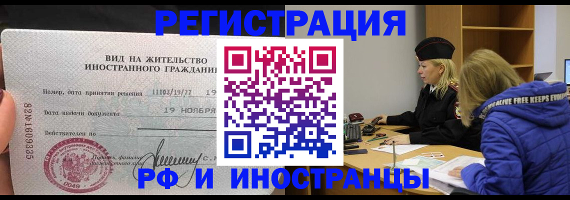 регистрация в Абдулино